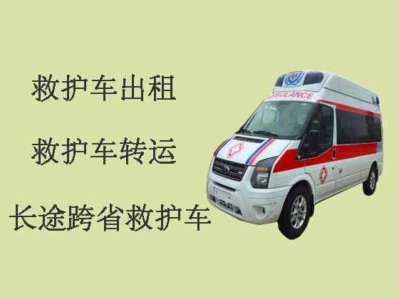 深圳救护车出租服务